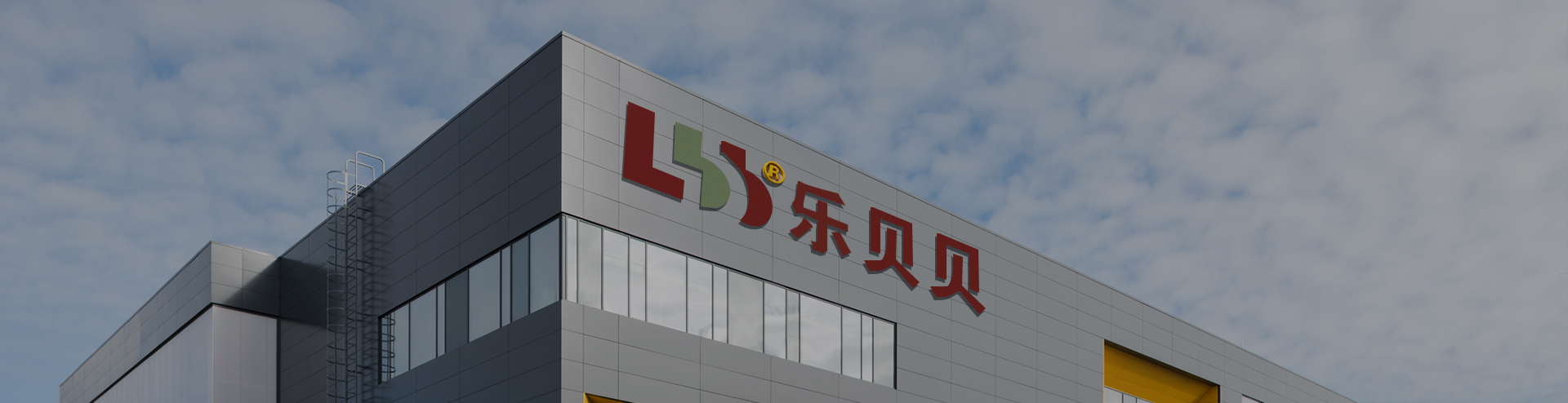 江苏快乐婴儿安全座椅有限公司。